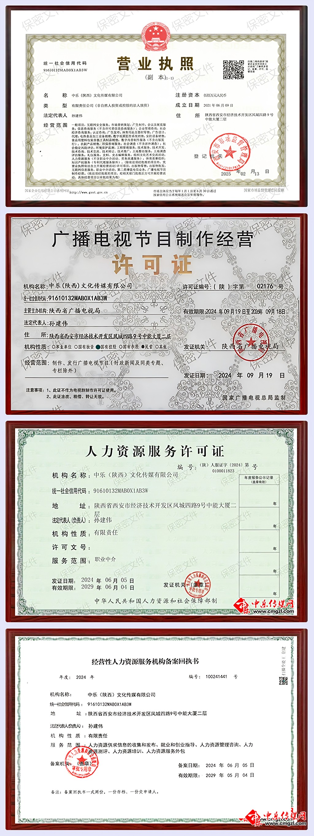 光影魔术手拼图.jpg