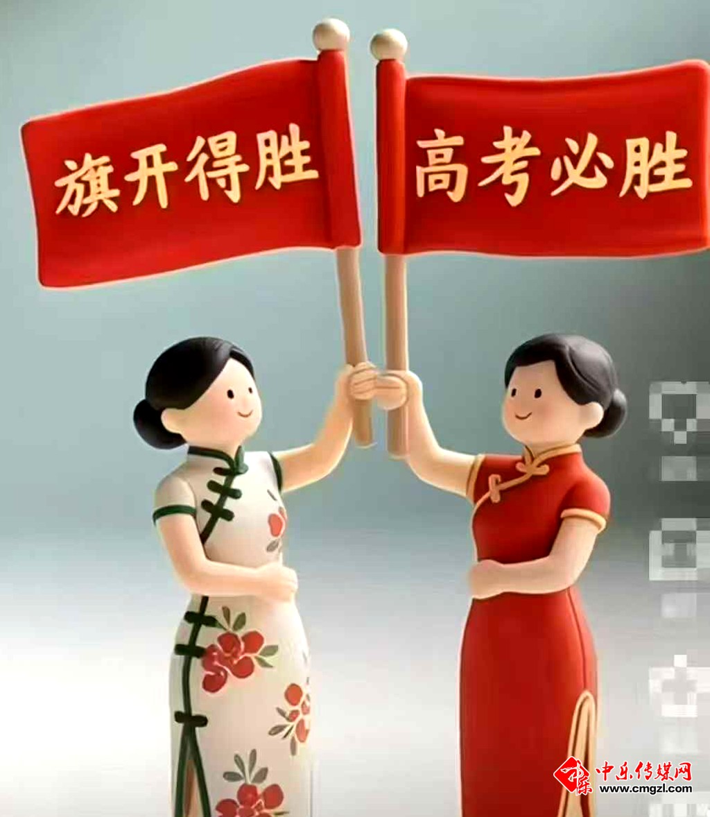微信图片_20250607223359.jpg