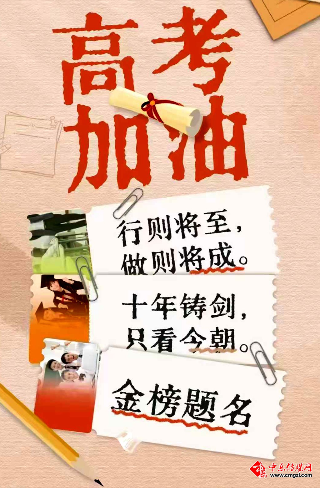 微信图片_20250607223419.jpg