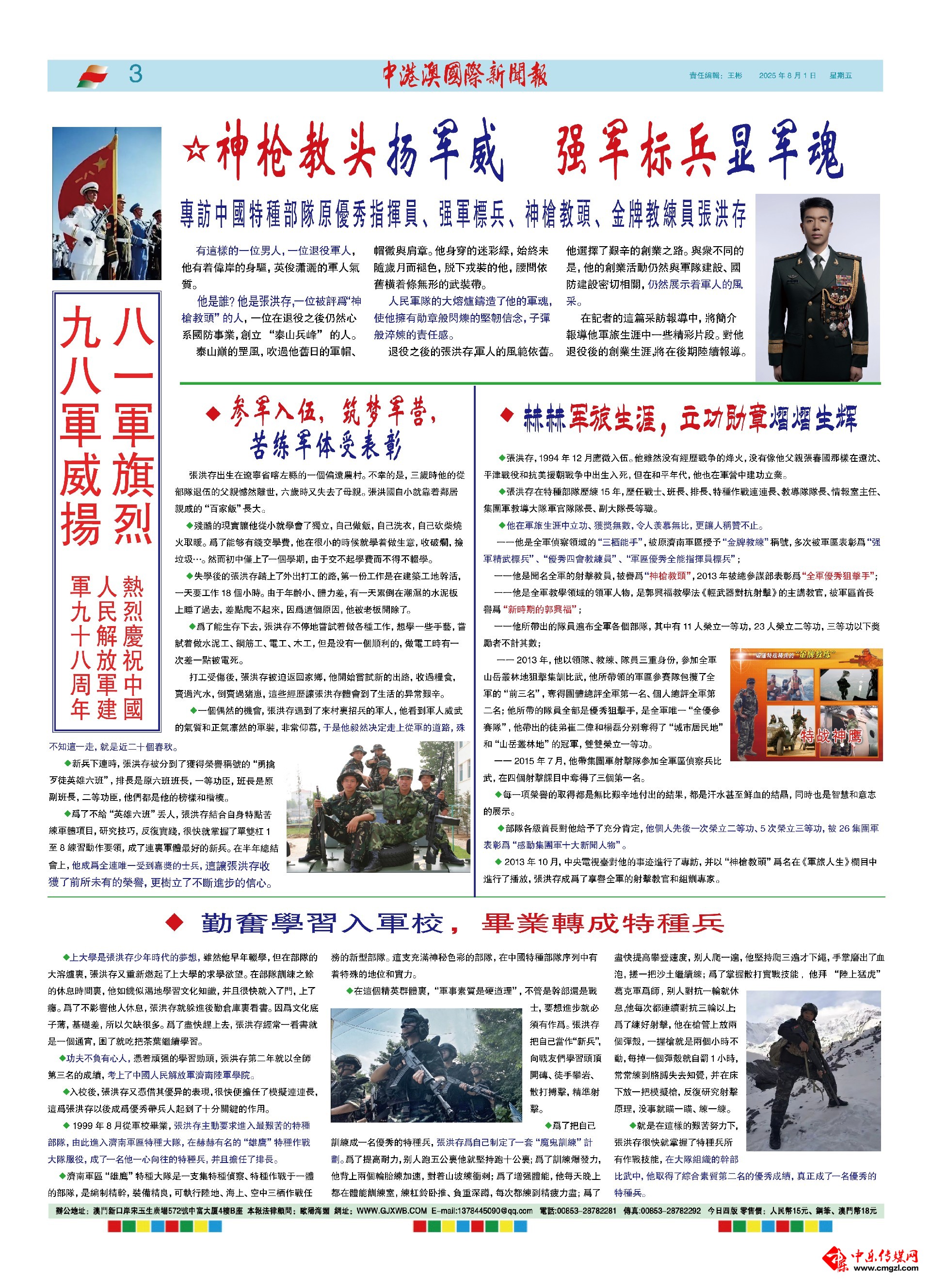 微信图片_20250729120130.jpg